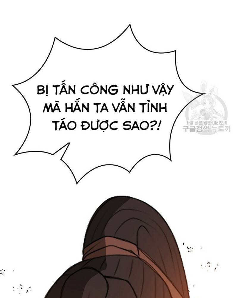 Vô Địch Vạn Quyền, Bất Khả Chiến Bại Chapter 18 - Trang 2