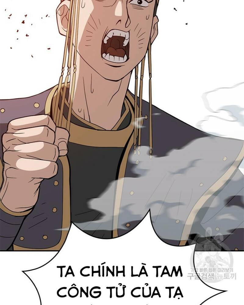 Vô Địch Vạn Quyền, Bất Khả Chiến Bại Chapter 17 - Trang 2