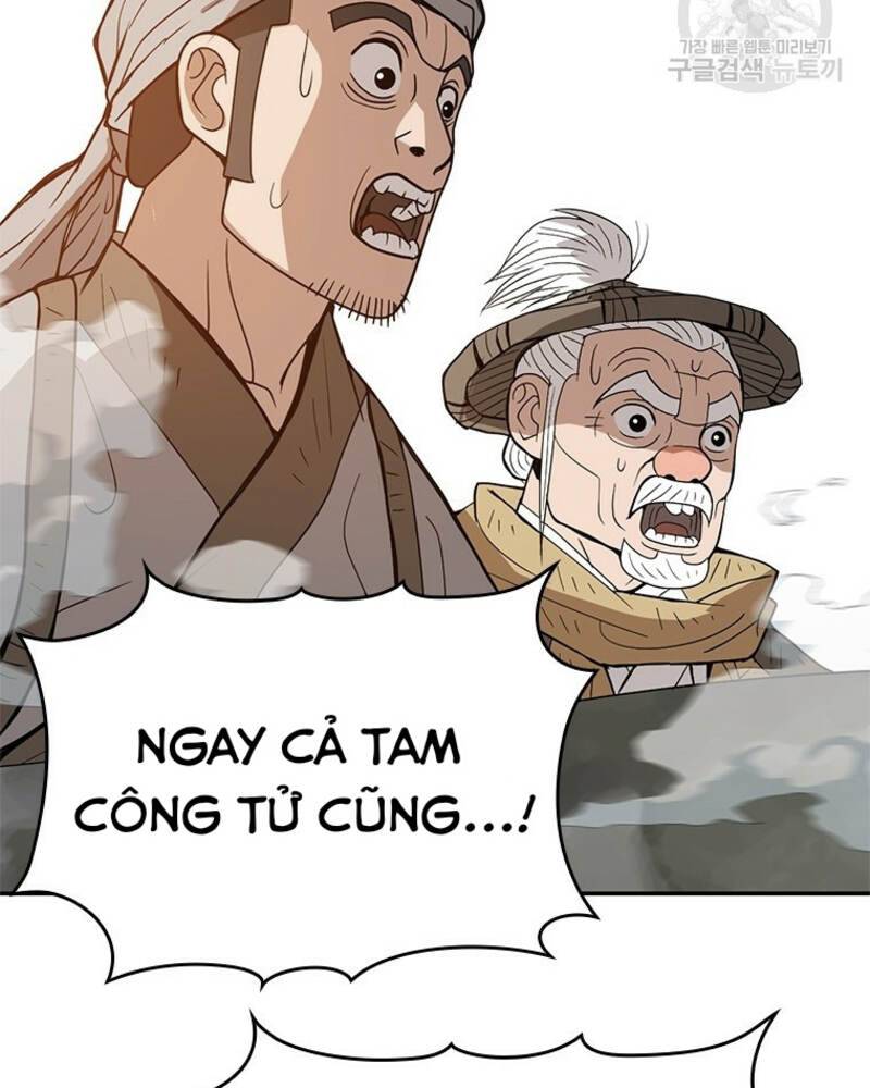 Vô Địch Vạn Quyền, Bất Khả Chiến Bại Chapter 17 - Trang 2