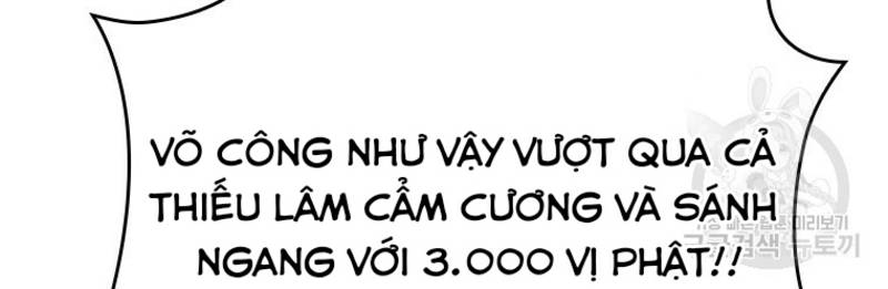 Vô Địch Vạn Quyền, Bất Khả Chiến Bại Chapter 17 - Trang 2