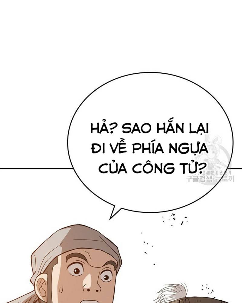 Vô Địch Vạn Quyền, Bất Khả Chiến Bại Chapter 17 - Trang 2