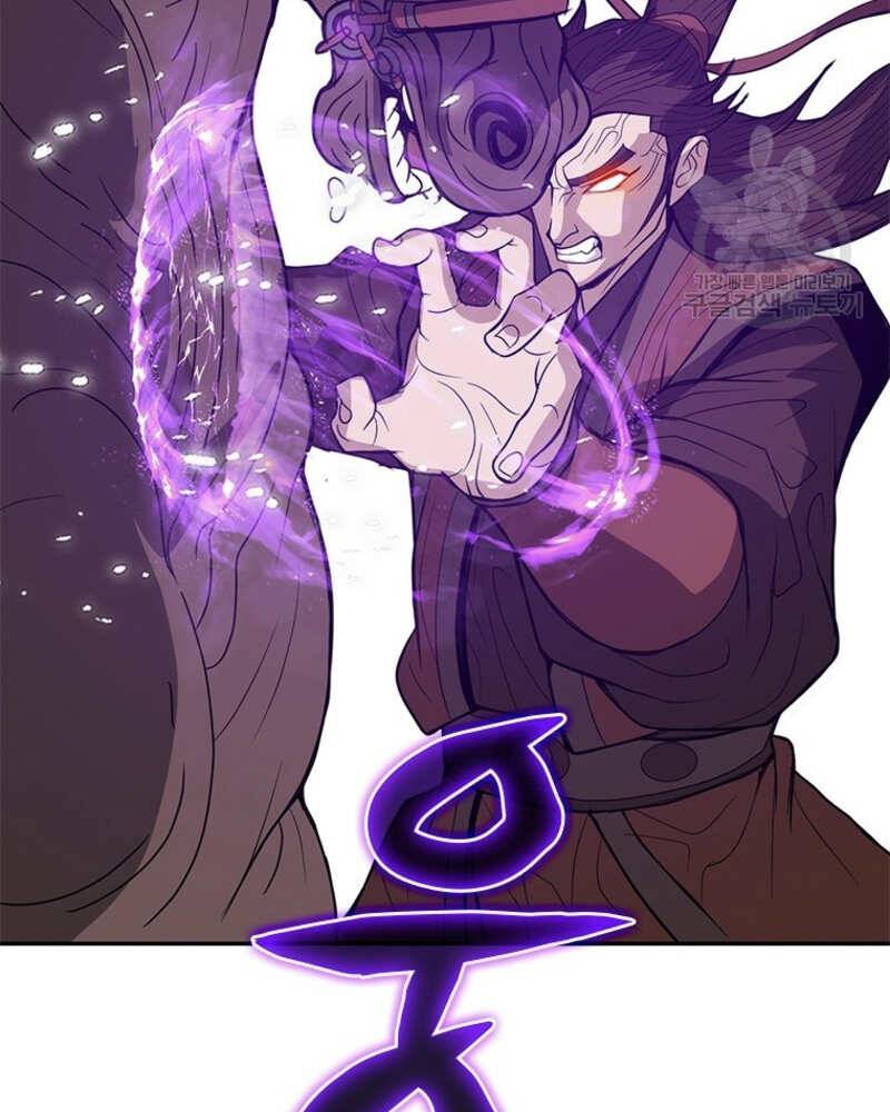 Vô Địch Vạn Quyền, Bất Khả Chiến Bại Chapter 17 - Trang 2