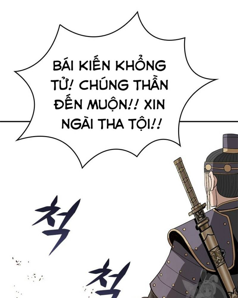 Vô Địch Vạn Quyền, Bất Khả Chiến Bại Chapter 16 - Trang 2