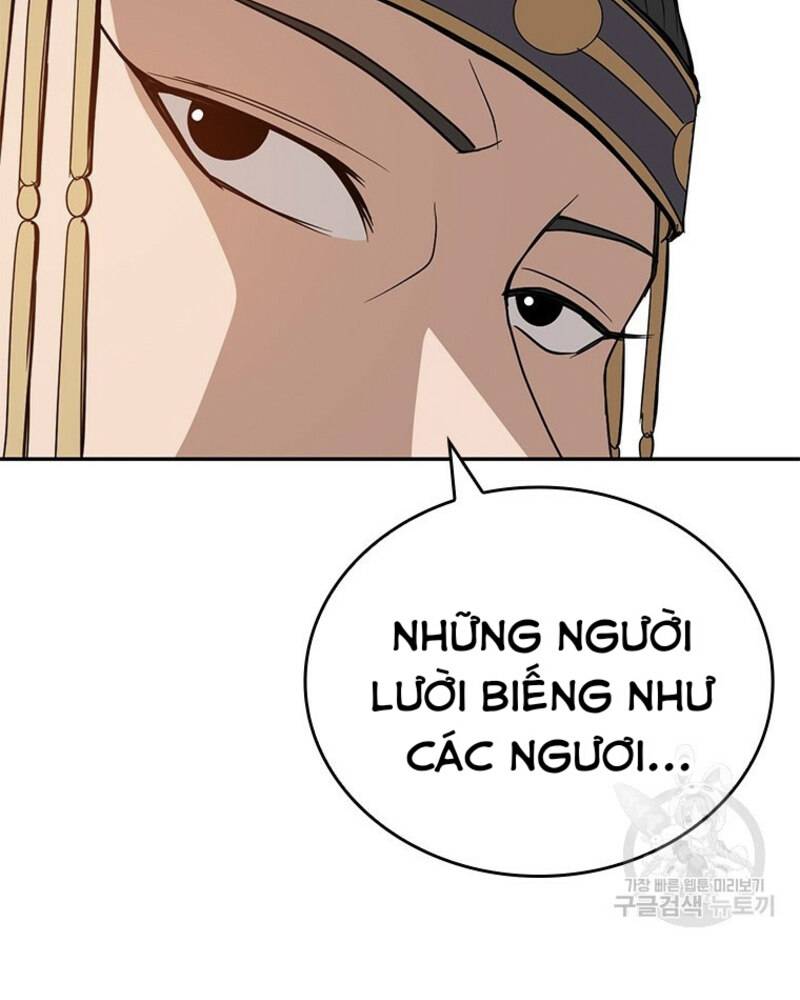 Vô Địch Vạn Quyền, Bất Khả Chiến Bại Chapter 16 - Trang 2