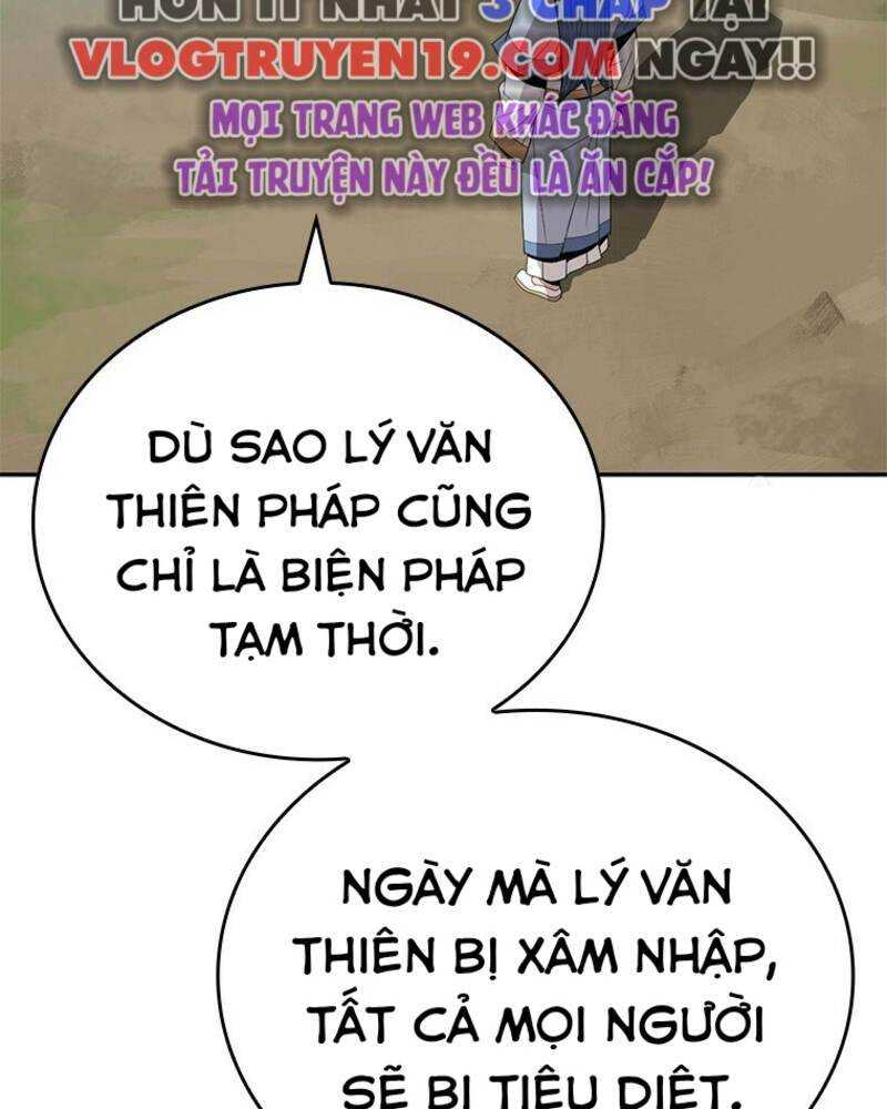 Vô Địch Vạn Quyền, Bất Khả Chiến Bại Chapter 15 - Trang 2