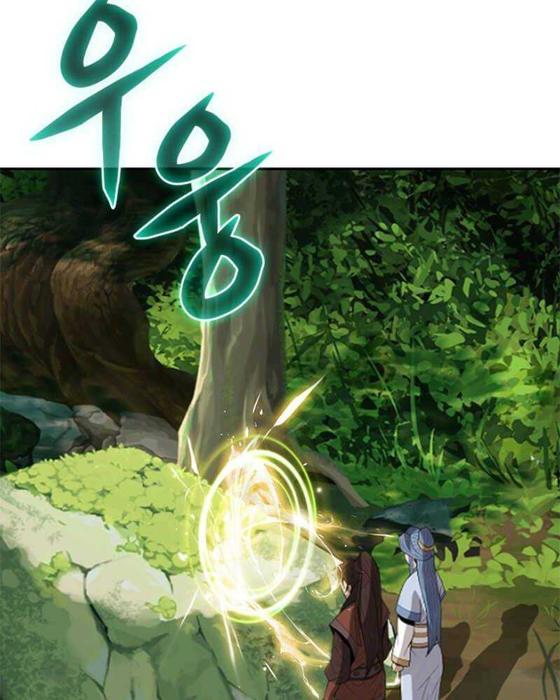 Vô Địch Vạn Quyền, Bất Khả Chiến Bại Chapter 15 - Trang 2