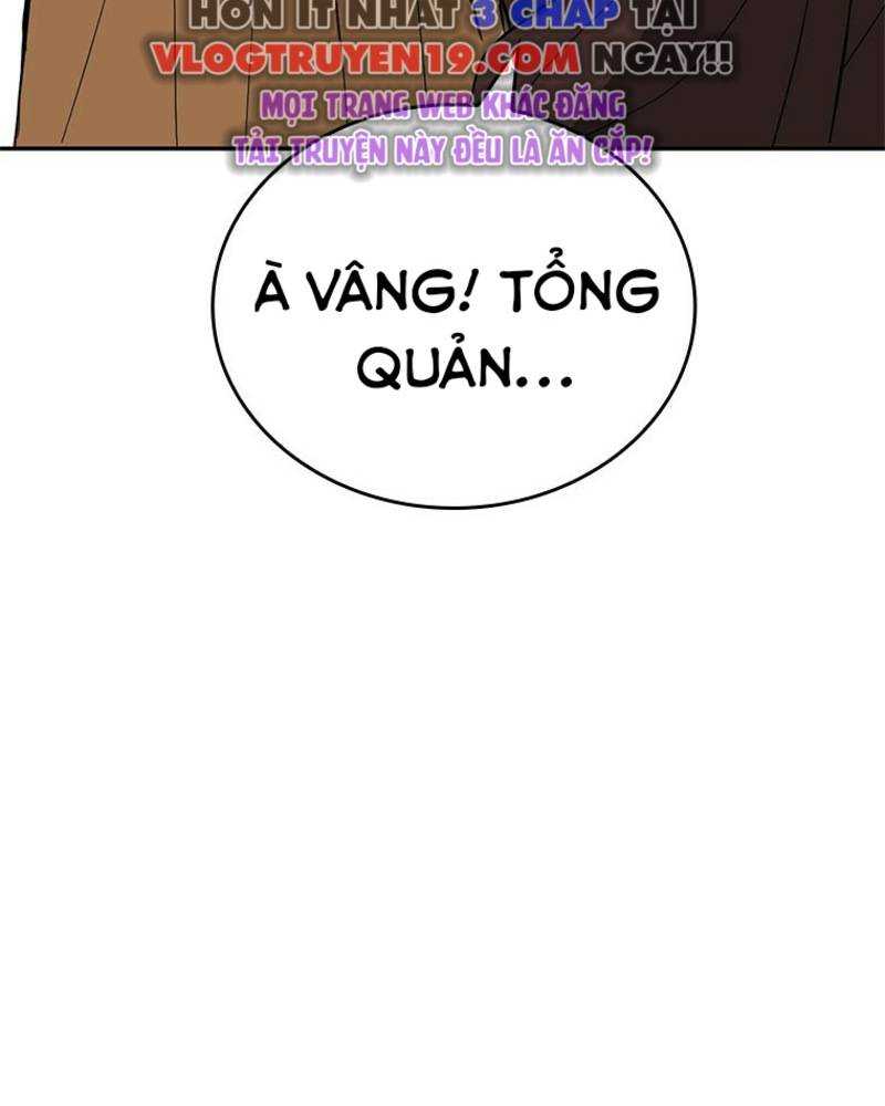 Vô Địch Vạn Quyền, Bất Khả Chiến Bại Chapter 15 - Trang 2