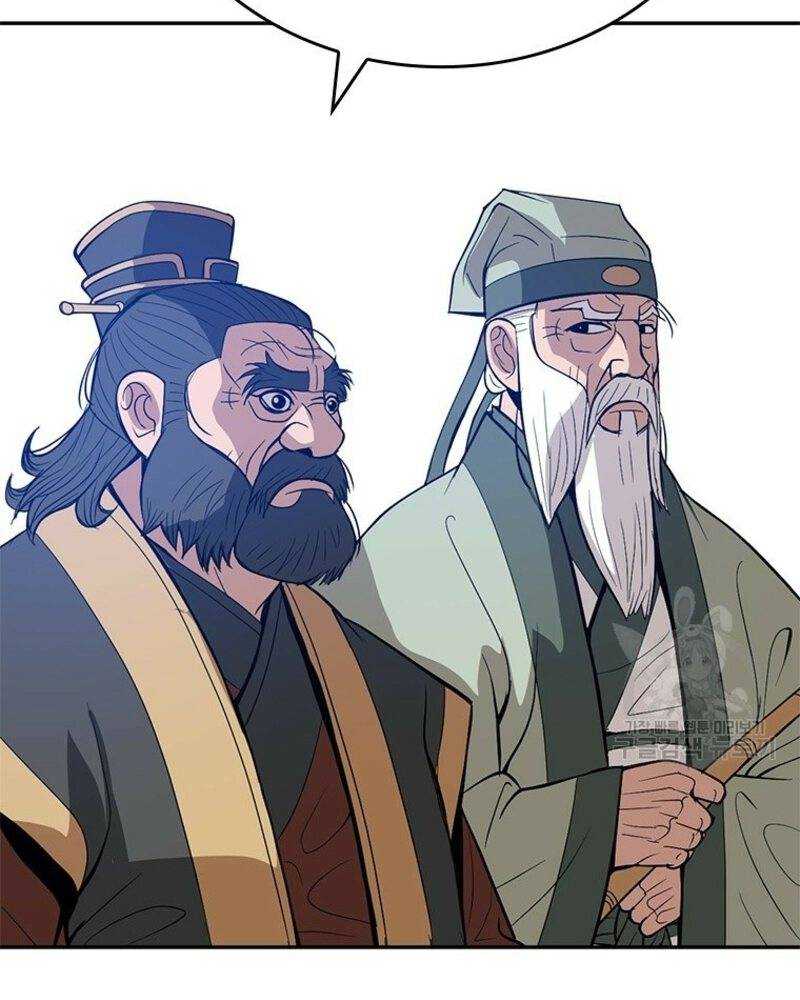 Vô Địch Vạn Quyền, Bất Khả Chiến Bại Chapter 14 - Trang 2