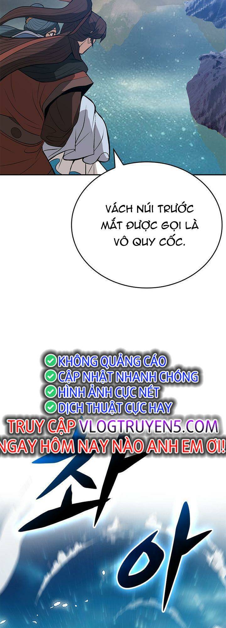 Vô Địch Vạn Quyền, Bất Khả Chiến Bại Chapter 12 - Trang 2