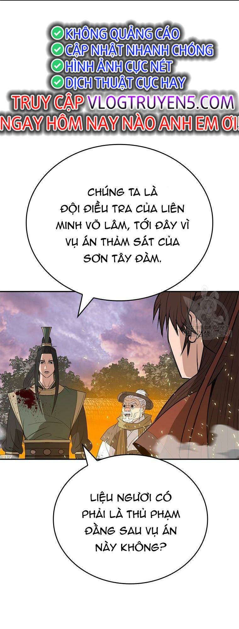 Vô Địch Vạn Quyền, Bất Khả Chiến Bại Chapter 11 - Trang 2