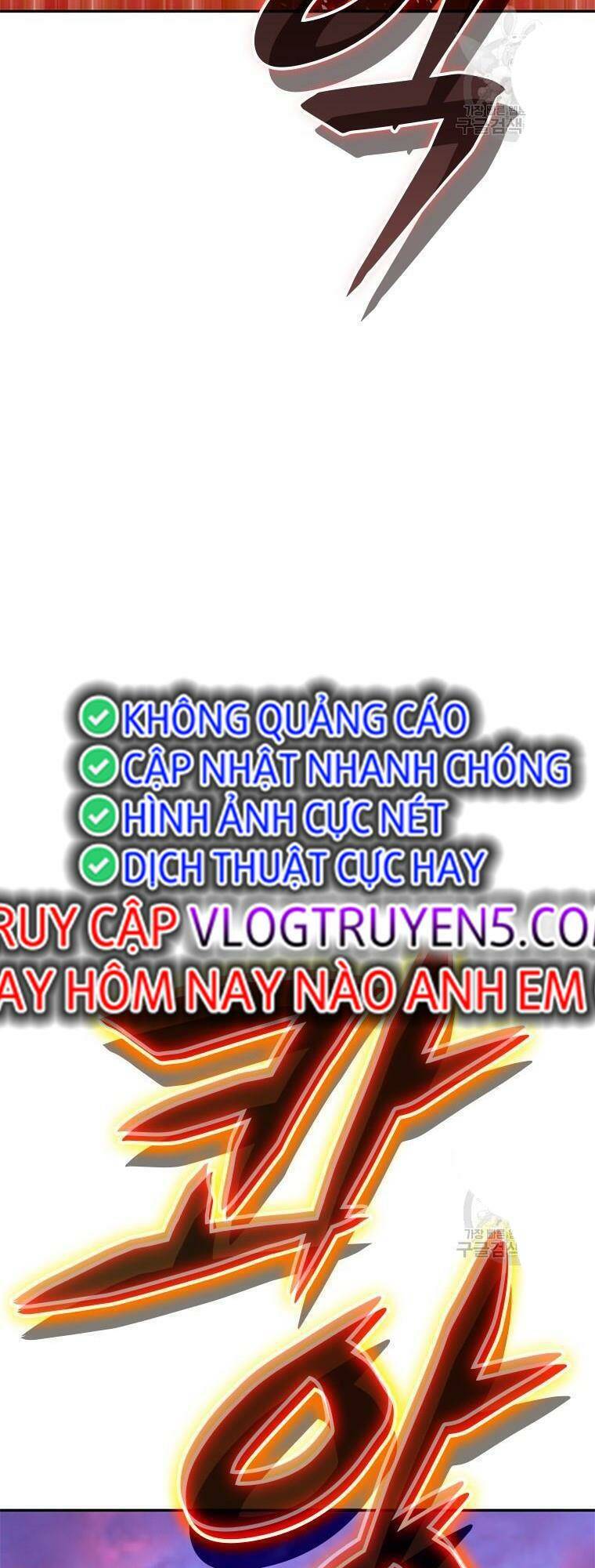 Vô Địch Vạn Quyền, Bất Khả Chiến Bại Chapter 11 - Trang 2