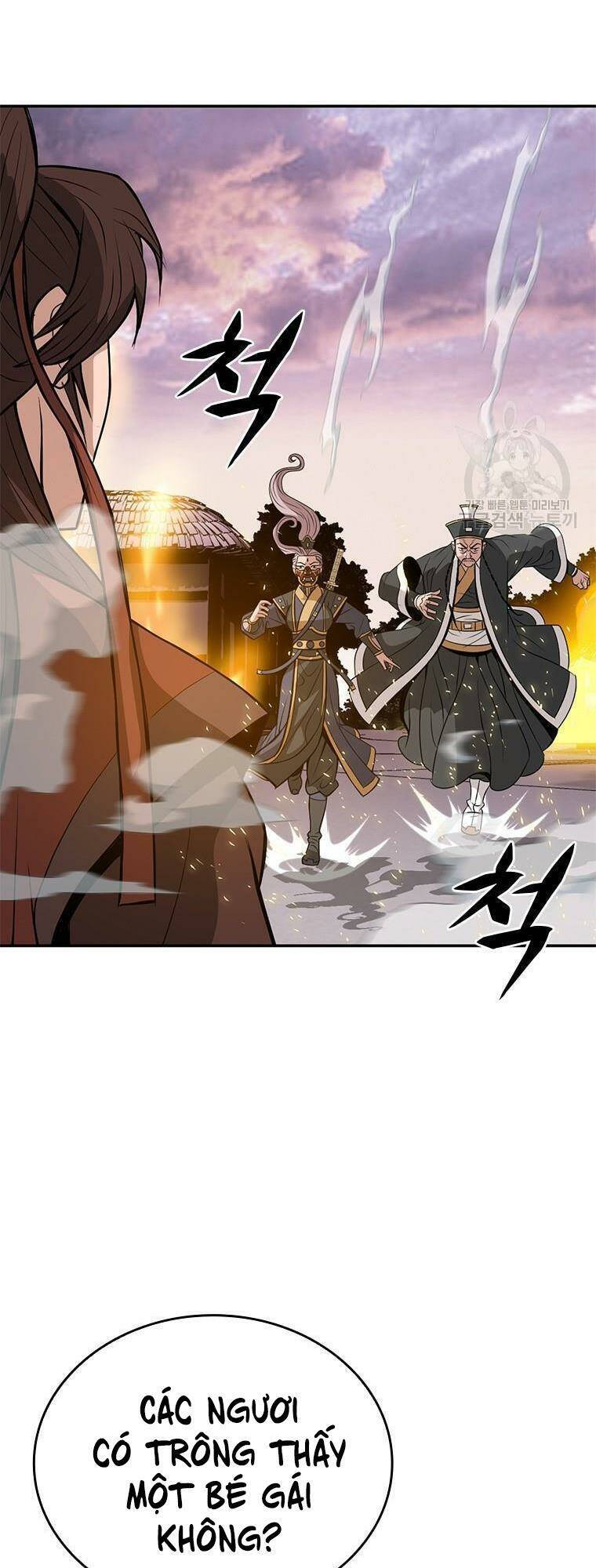 Vô Địch Vạn Quyền, Bất Khả Chiến Bại Chapter 11 - Trang 2