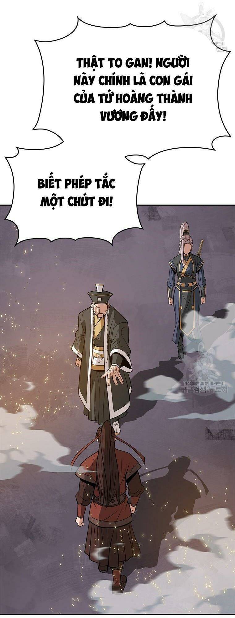 Vô Địch Vạn Quyền, Bất Khả Chiến Bại Chapter 11 - Trang 2