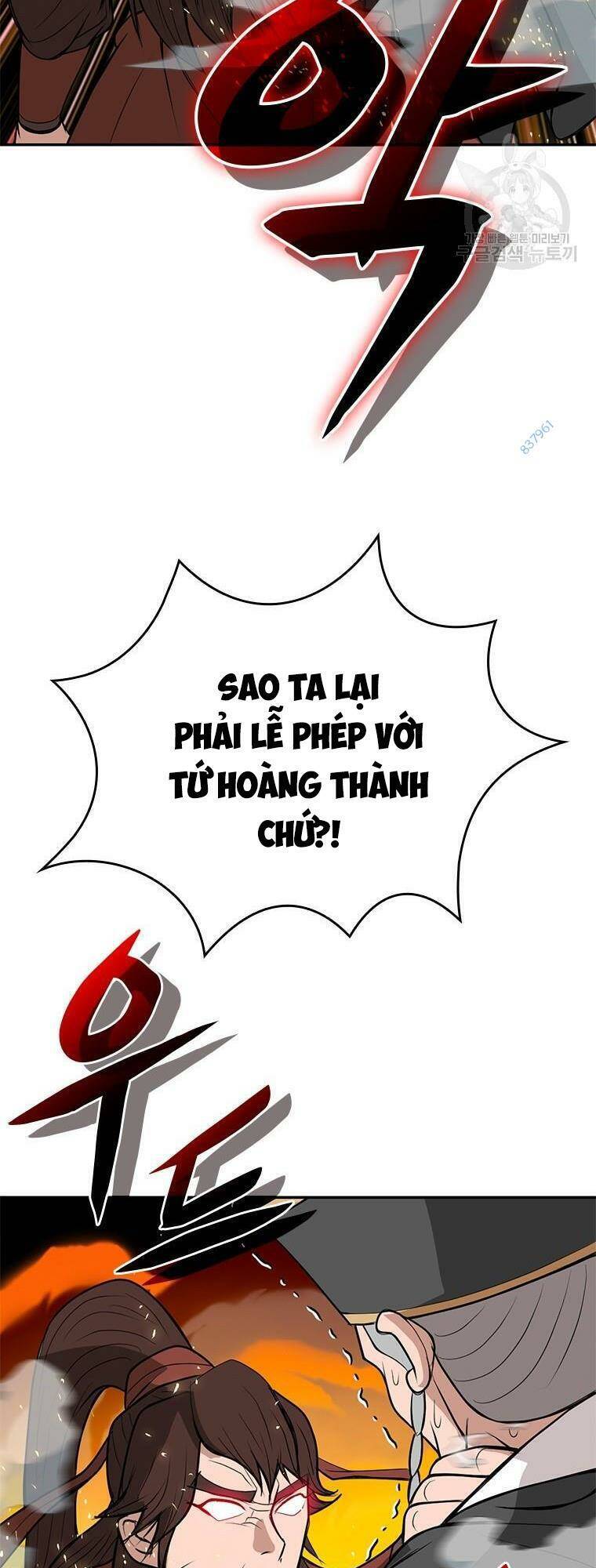 Vô Địch Vạn Quyền, Bất Khả Chiến Bại Chapter 11 - Trang 2