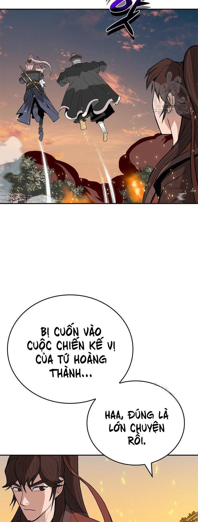 Vô Địch Vạn Quyền, Bất Khả Chiến Bại Chapter 11 - Trang 2