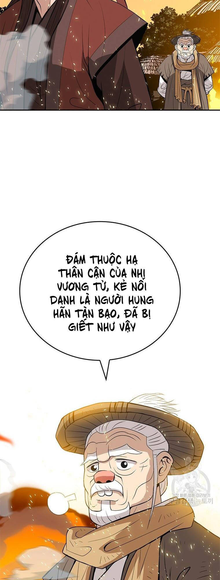 Vô Địch Vạn Quyền, Bất Khả Chiến Bại Chapter 11 - Trang 2