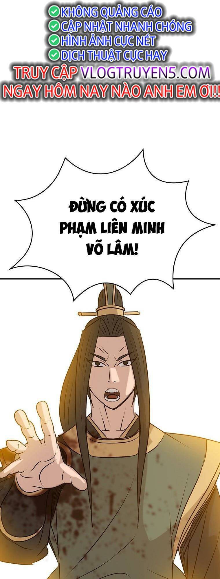 Vô Địch Vạn Quyền, Bất Khả Chiến Bại Chapter 11 - Trang 2