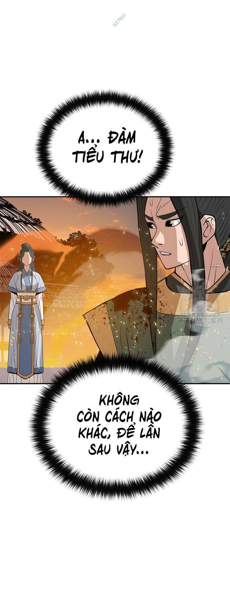 Vô Địch Vạn Quyền, Bất Khả Chiến Bại Chapter 11 - Trang 2