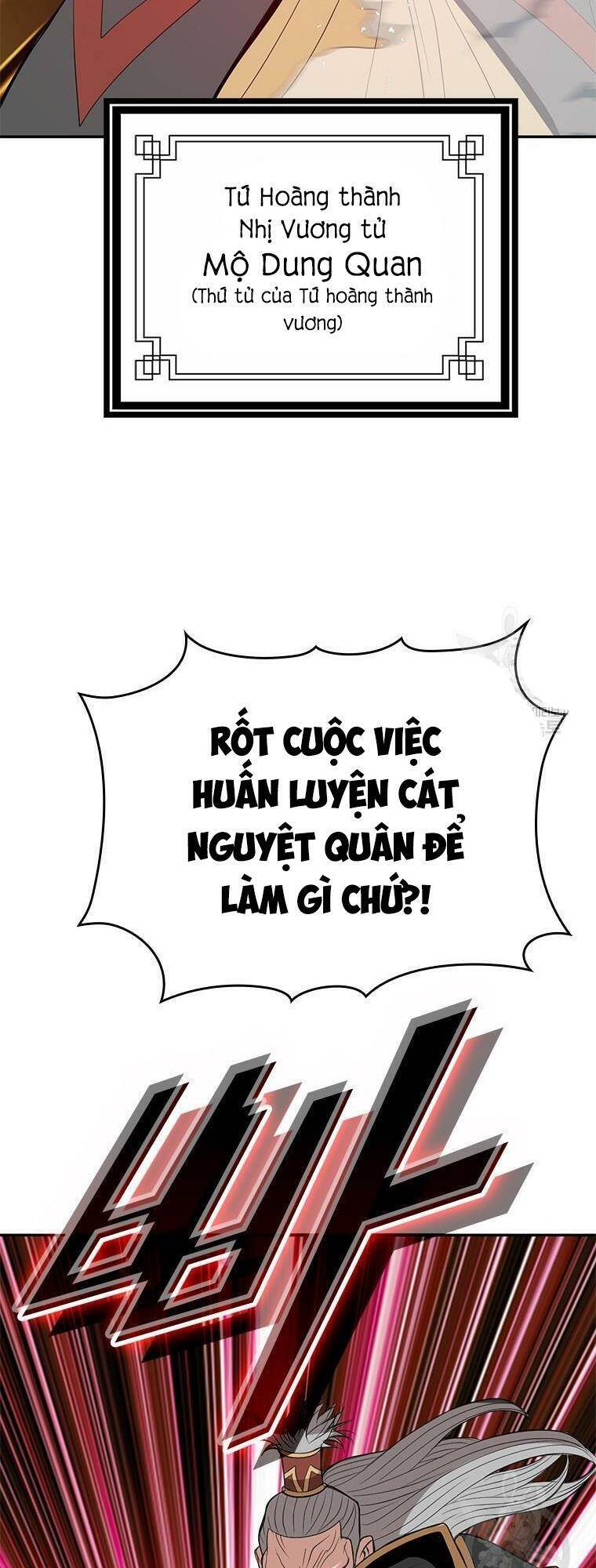 Vô Địch Vạn Quyền, Bất Khả Chiến Bại Chapter 11 - Trang 2