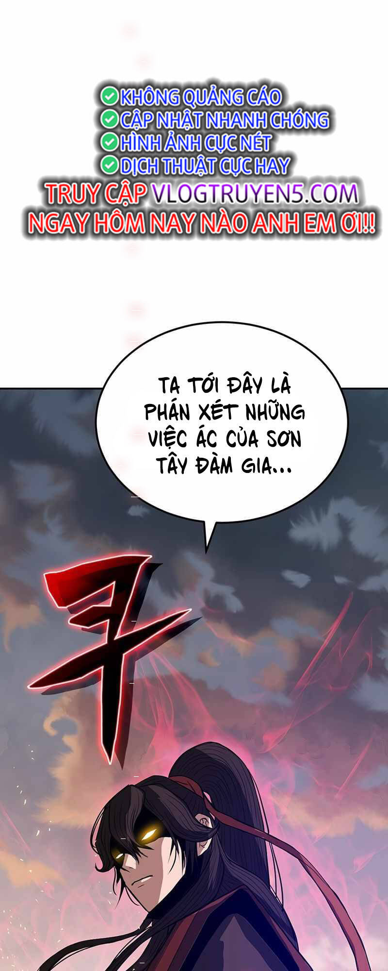 Vô Địch Vạn Quyền, Bất Khả Chiến Bại Chapter 1 - Trang 2