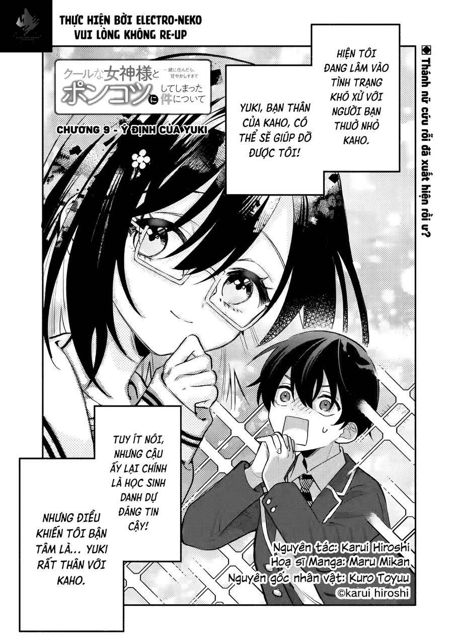 Cool Na Megami-Sama To Issho Ni Sundara, Amayakashi Sugite Ponkotsu Ni Shite Shimatta Ken Ni Tsuite Chapter 9 - Trang 2