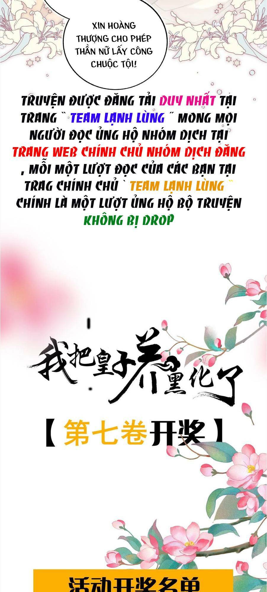 Ta Đem Hoàng Tử Dưỡng Thành Hắc Hóa Chapter 83 - Trang 2