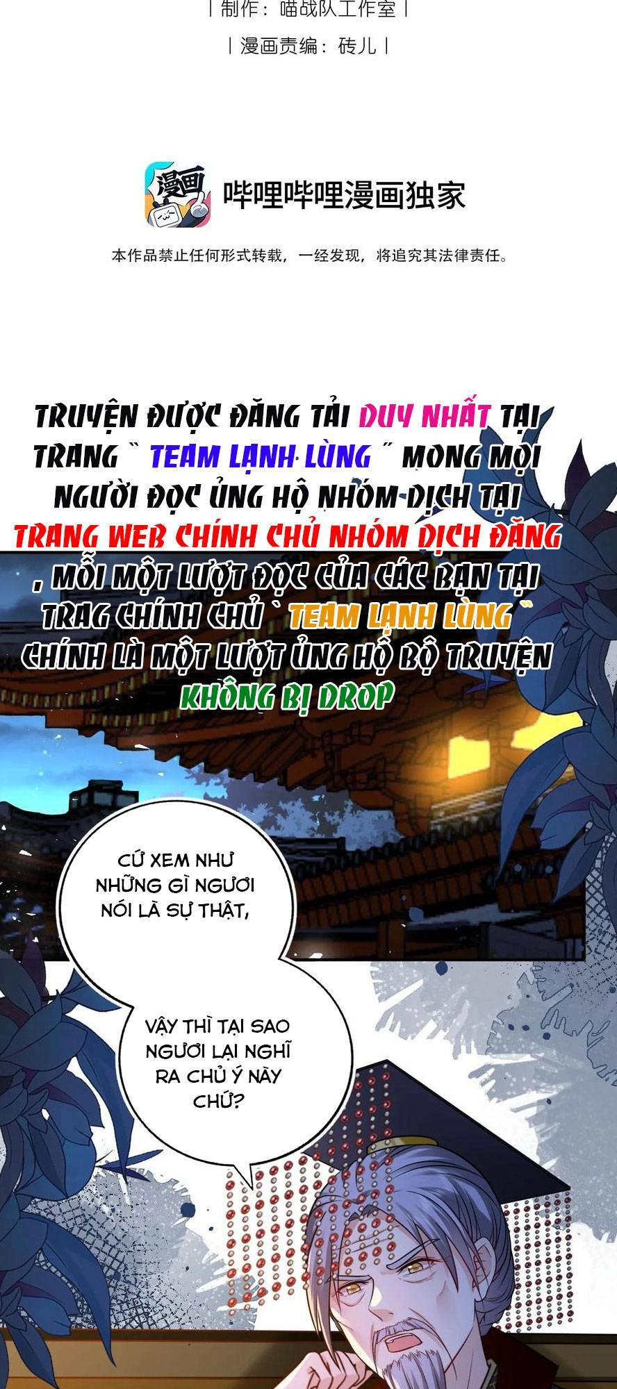 Ta Đem Hoàng Tử Dưỡng Thành Hắc Hóa Chapter 81 - Trang 2