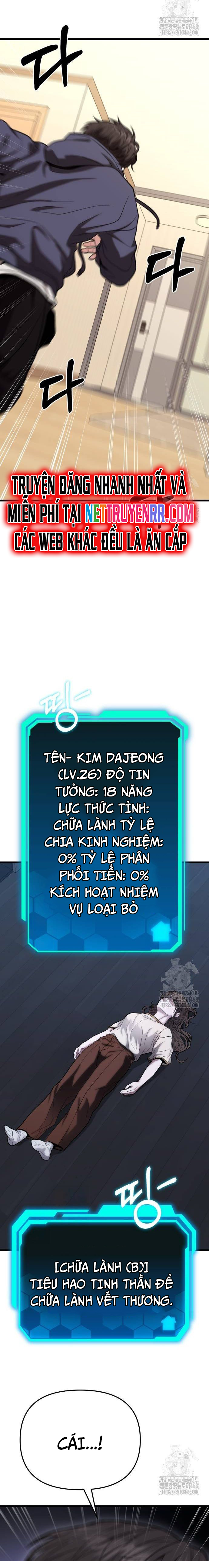 Tuyệt Đối Dân Cư Chapter 15 - Trang 2