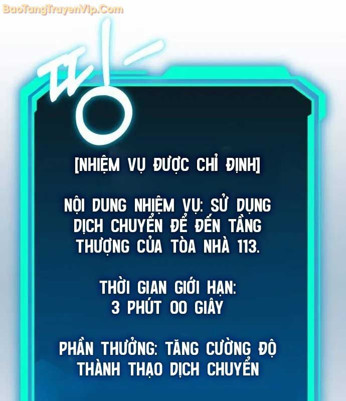 Tuyệt Đối Dân Cư Chapter 14 - Trang 2