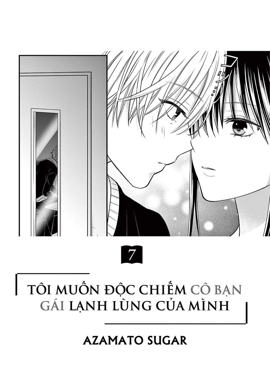 Tôi Muốn Độc Chiếm Cô Bạn Gái Lạnh Lùng Của Mình Chapter 43 - Trang 2