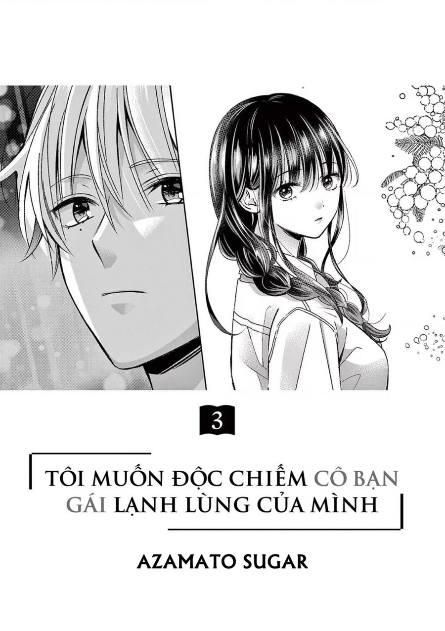 Tôi Muốn Độc Chiếm Cô Bạn Gái Lạnh Lùng Của Mình Chapter 12 - Trang 2