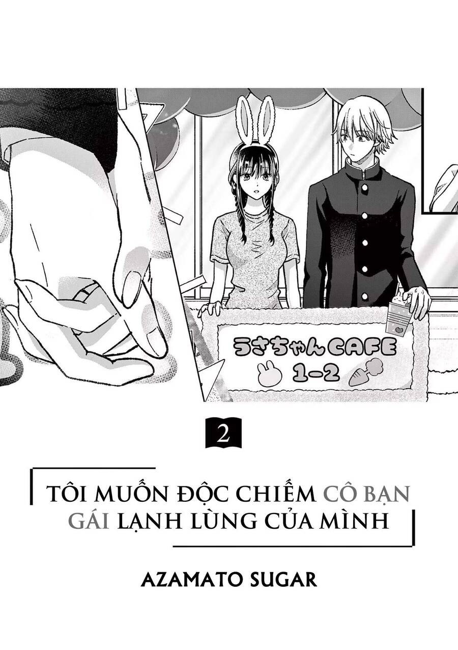 Tôi Muốn Độc Chiếm Cô Bạn Gái Lạnh Lùng Của Mình Chapter 6 - Trang 2