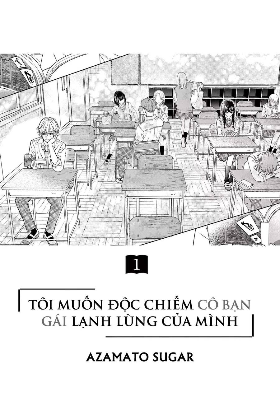 Tôi Muốn Độc Chiếm Cô Bạn Gái Lạnh Lùng Của Mình Chapter 1 - Trang 2