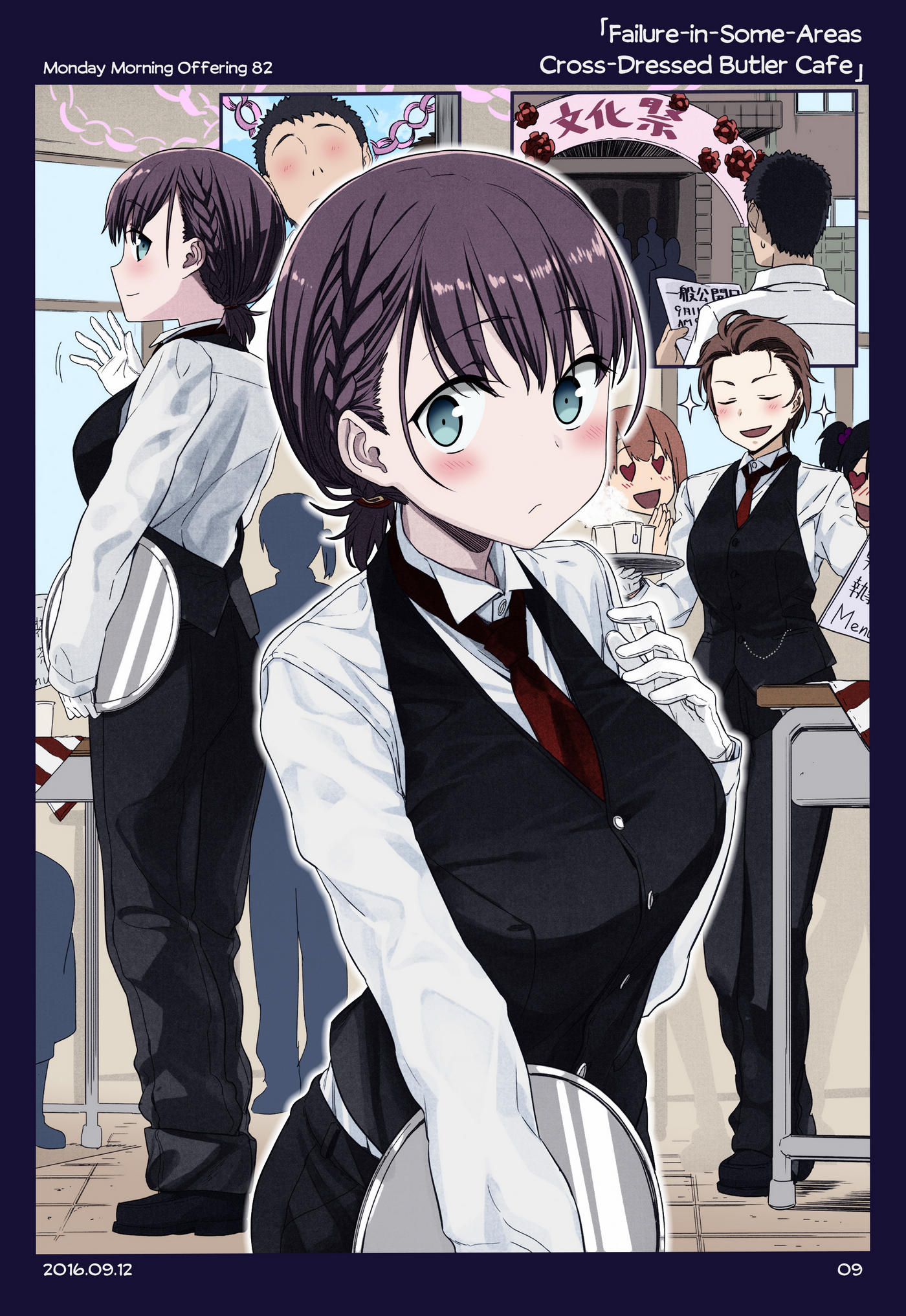 Getsuyoubi No Tawawa Chapter 100 - Trang 2