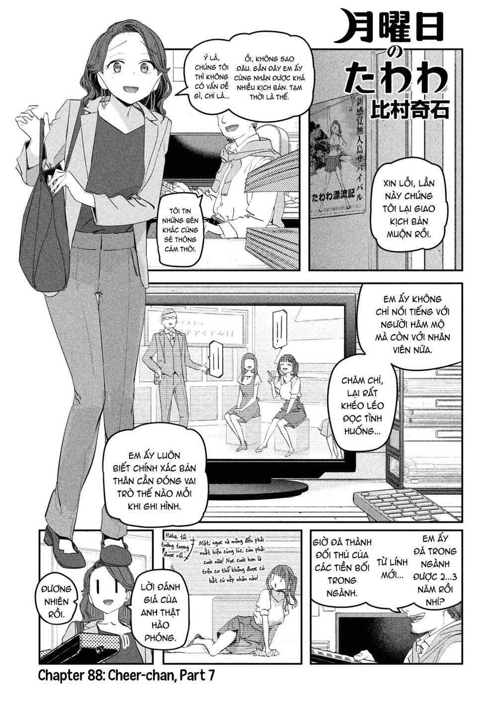 Getsuyoubi No Tawawa Chapter 88 - Trang 2