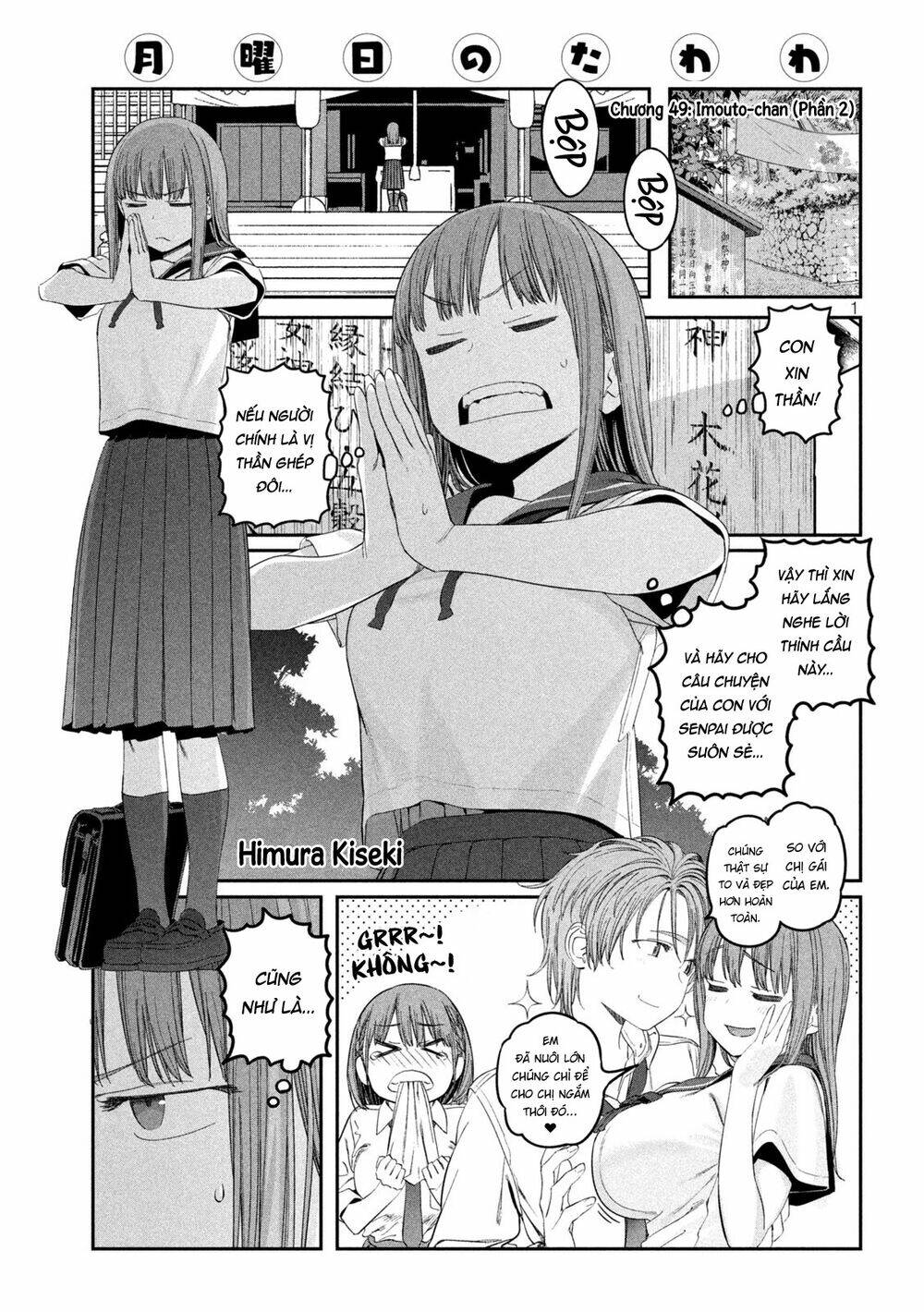 Getsuyoubi No Tawawa Chapter 49 - Trang 2