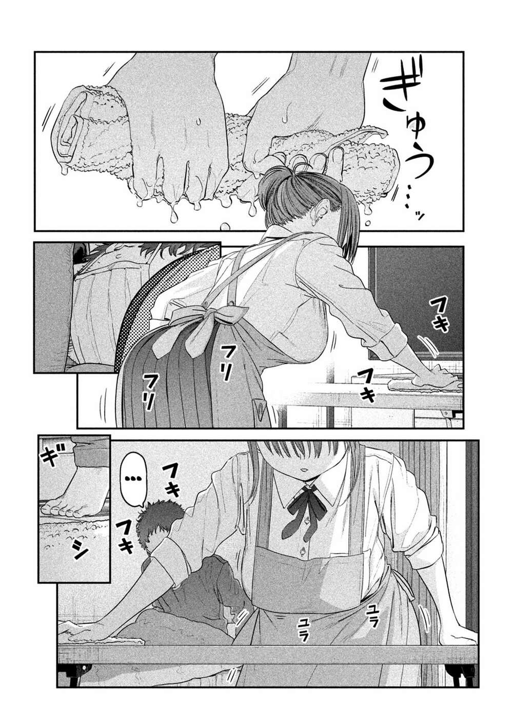 Getsuyoubi No Tawawa Chapter 26 - Trang 2