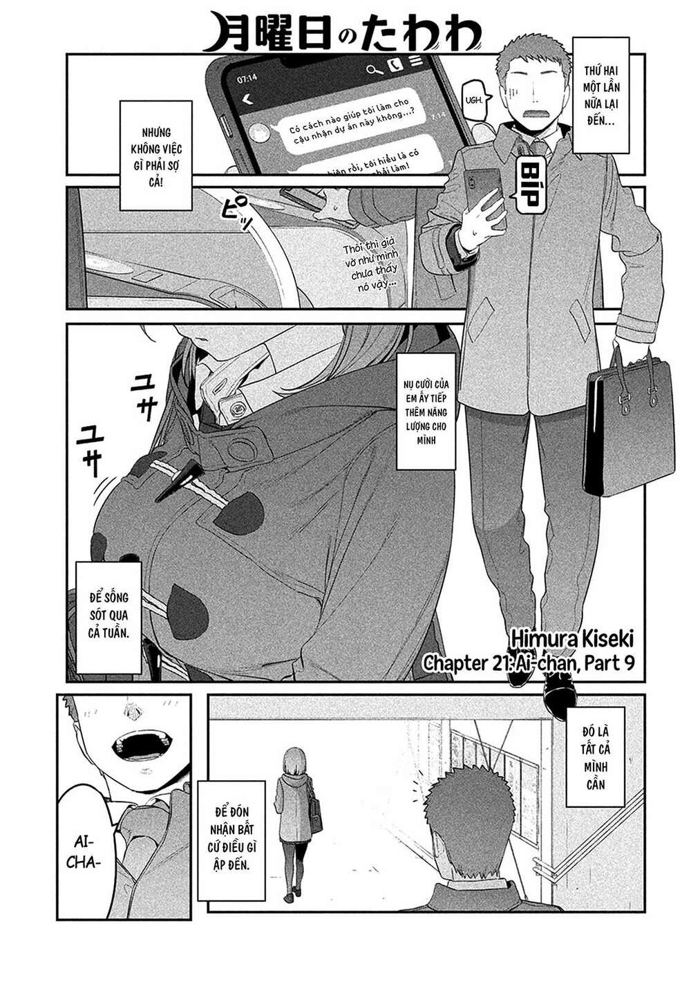 Getsuyoubi No Tawawa Chapter 21 - Trang 2