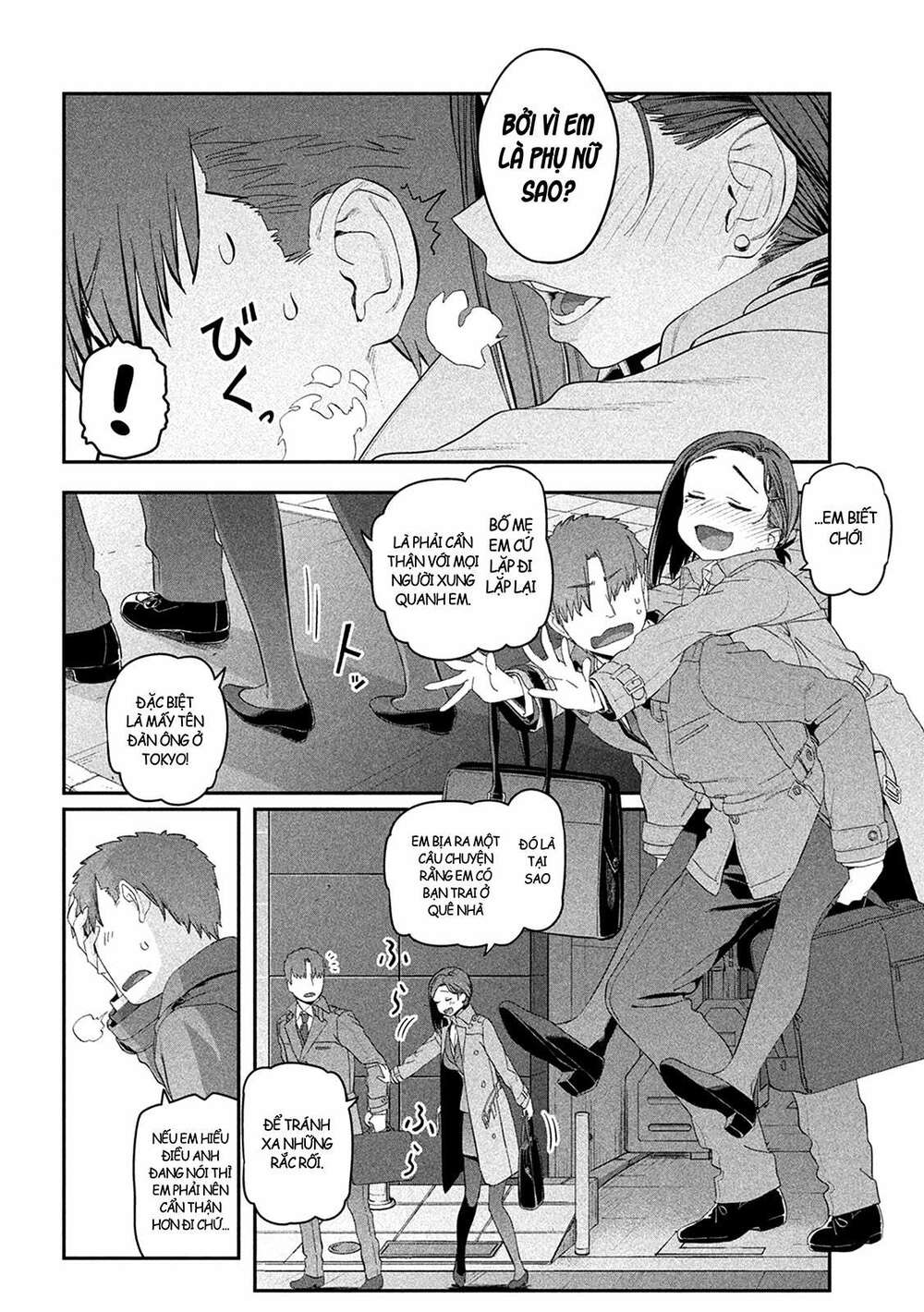 Getsuyoubi No Tawawa Chapter 17 - Trang 2