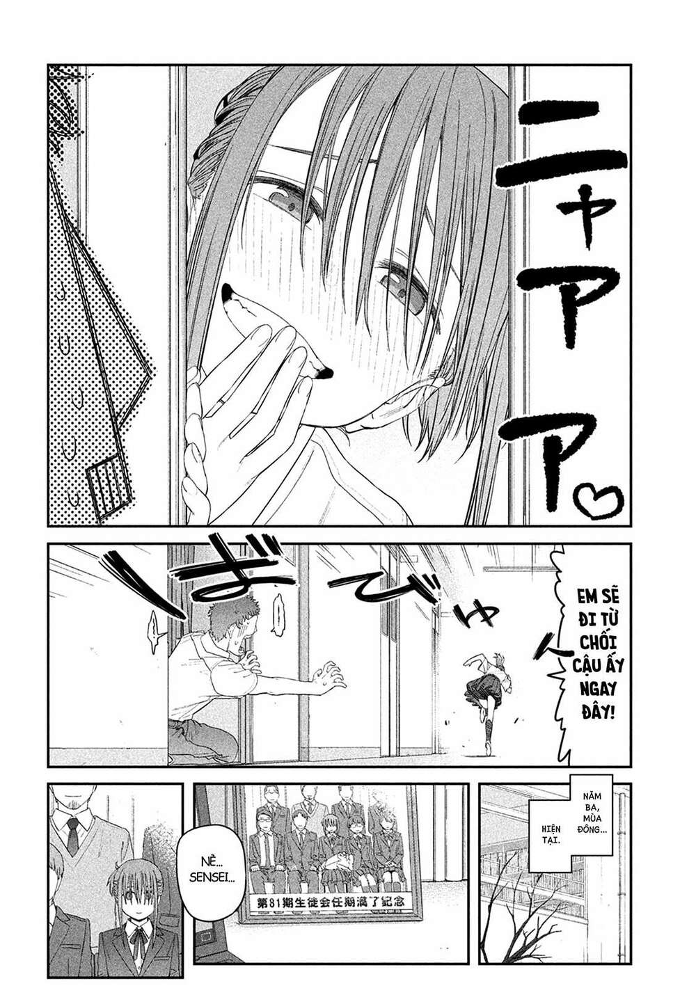 Getsuyoubi No Tawawa Chapter 16 - Trang 2