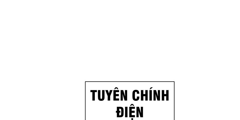 Tán Nhân Vô Địch Tái Sinh Vào Phong Thần Bảng Chapter 2 - Trang 2