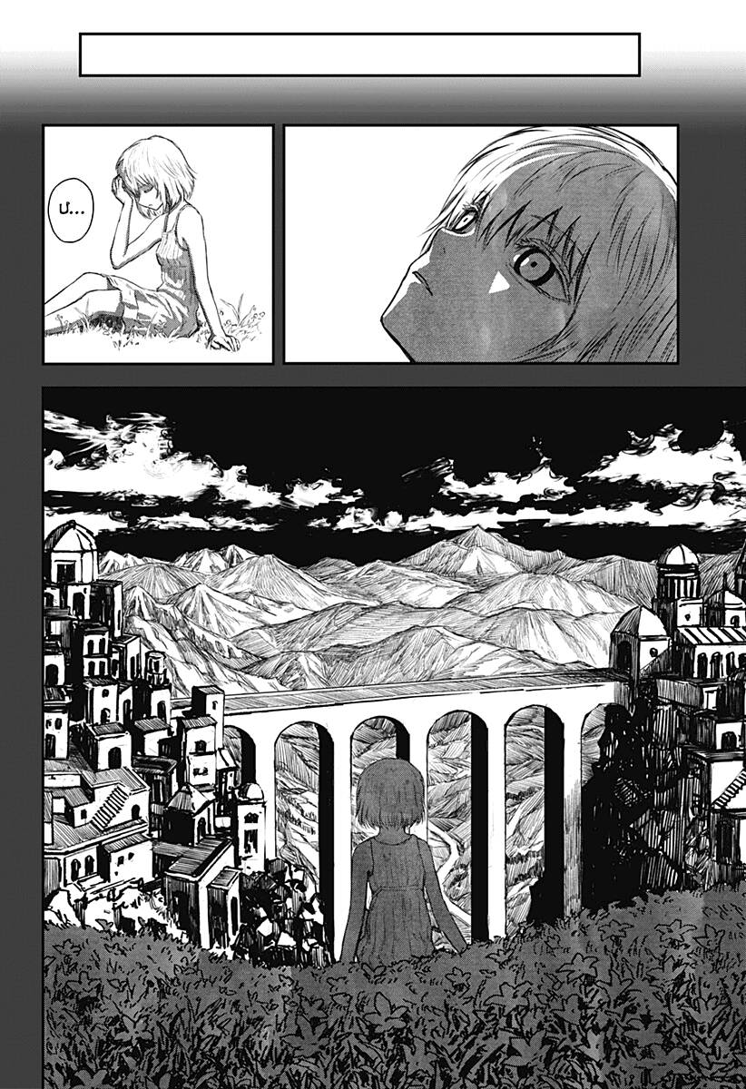 Shoujo Null Chapter 12 - Trang 2