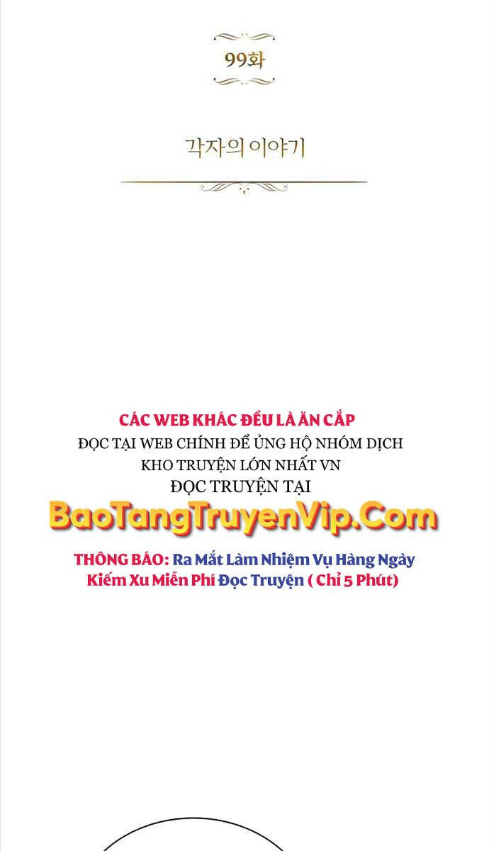 Quý Tộc Lười Biếng Trở Thành Thiên Tài Chapter 99 - Trang 2