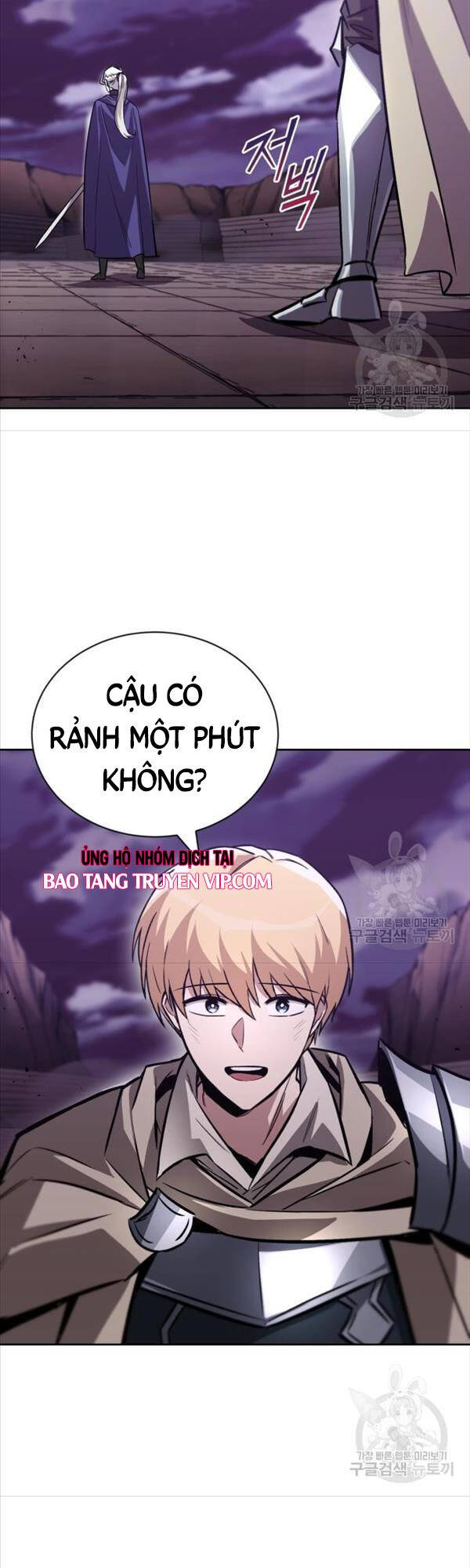 Quý Tộc Lười Biếng Trở Thành Thiên Tài Chapter 86 - Trang 2