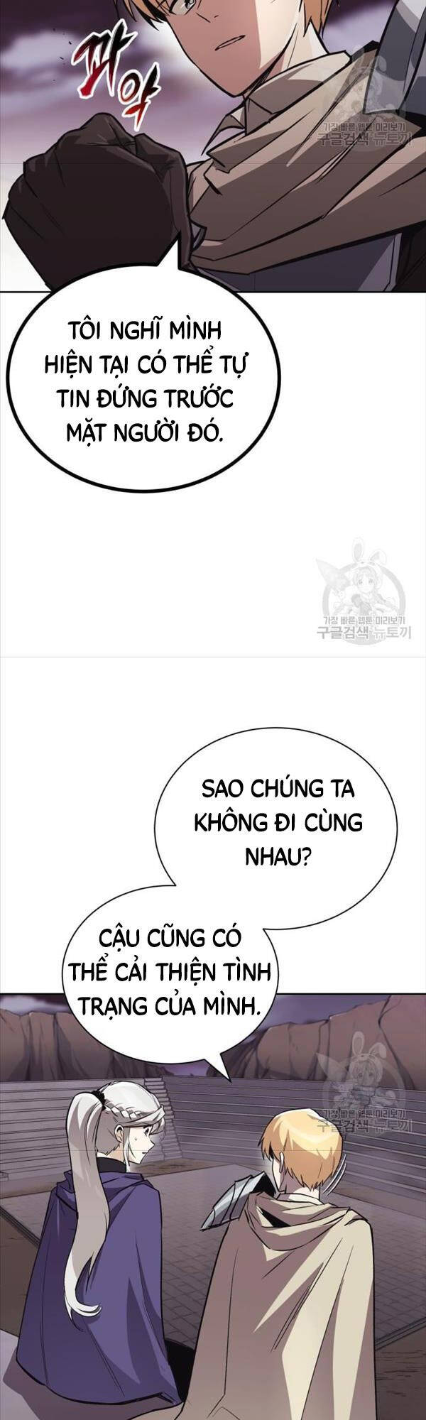 Quý Tộc Lười Biếng Trở Thành Thiên Tài Chapter 86 - Trang 2