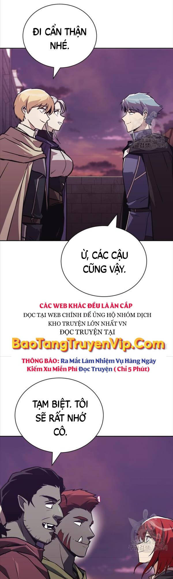 Quý Tộc Lười Biếng Trở Thành Thiên Tài Chapter 86 - Trang 2