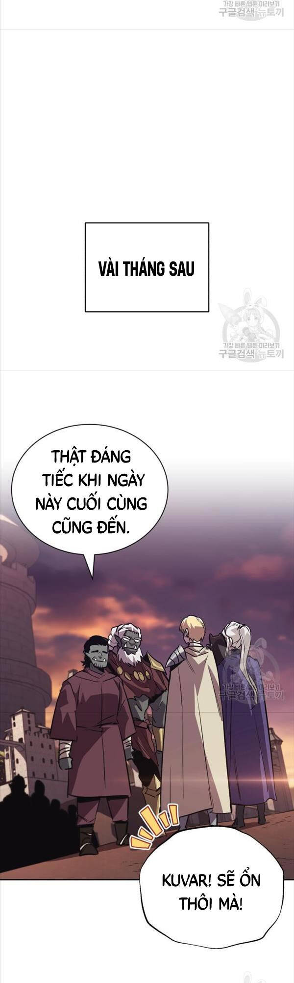 Quý Tộc Lười Biếng Trở Thành Thiên Tài Chapter 86 - Trang 2