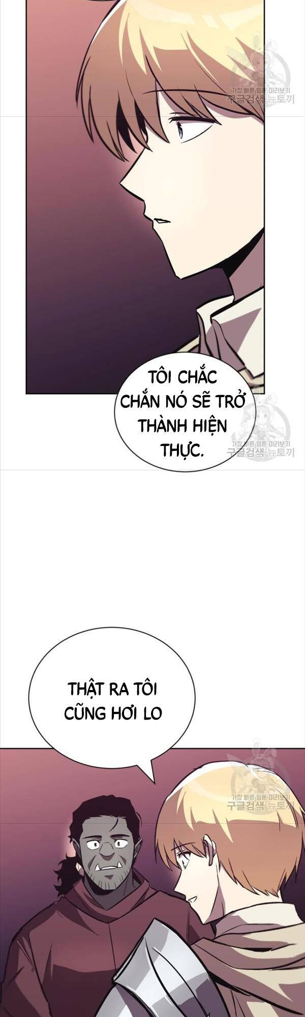 Quý Tộc Lười Biếng Trở Thành Thiên Tài Chapter 86 - Trang 2