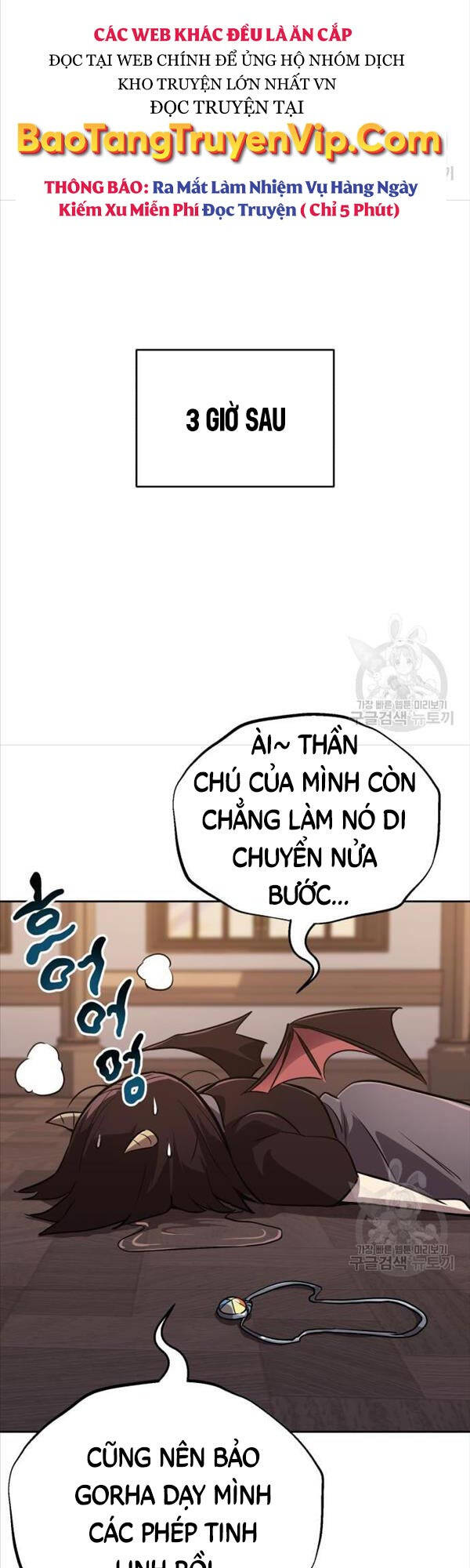 Quý Tộc Lười Biếng Trở Thành Thiên Tài Chapter 86 - Trang 2