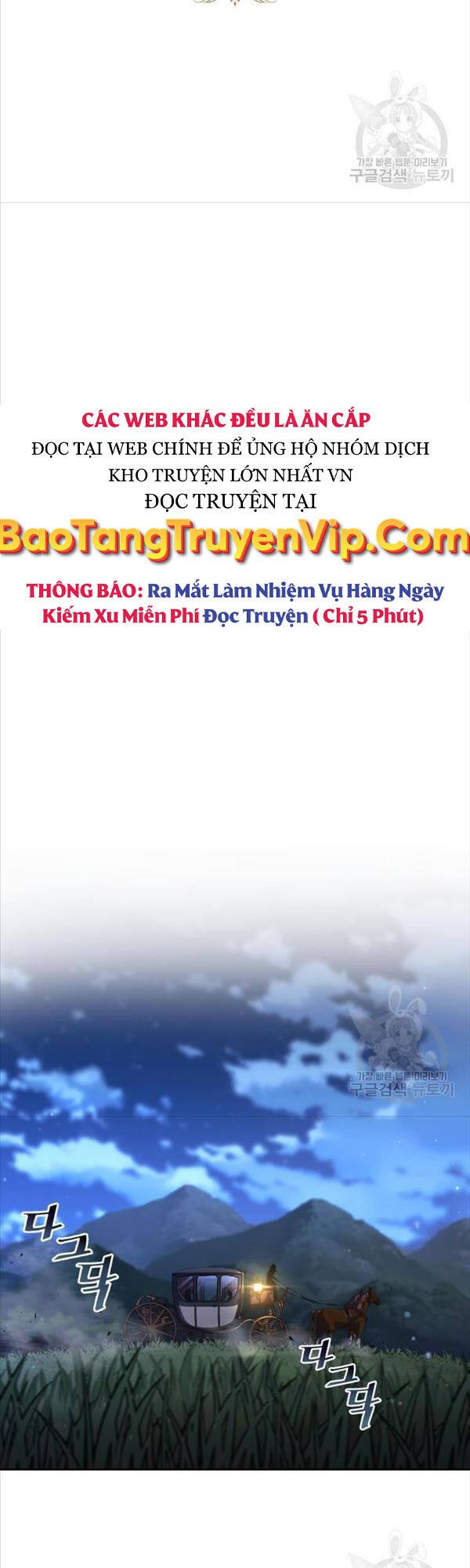 Quý Tộc Lười Biếng Trở Thành Thiên Tài Chapter 86 - Trang 2